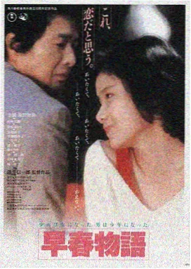 日本在线观看平台LOGO