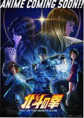 日本动漫专区